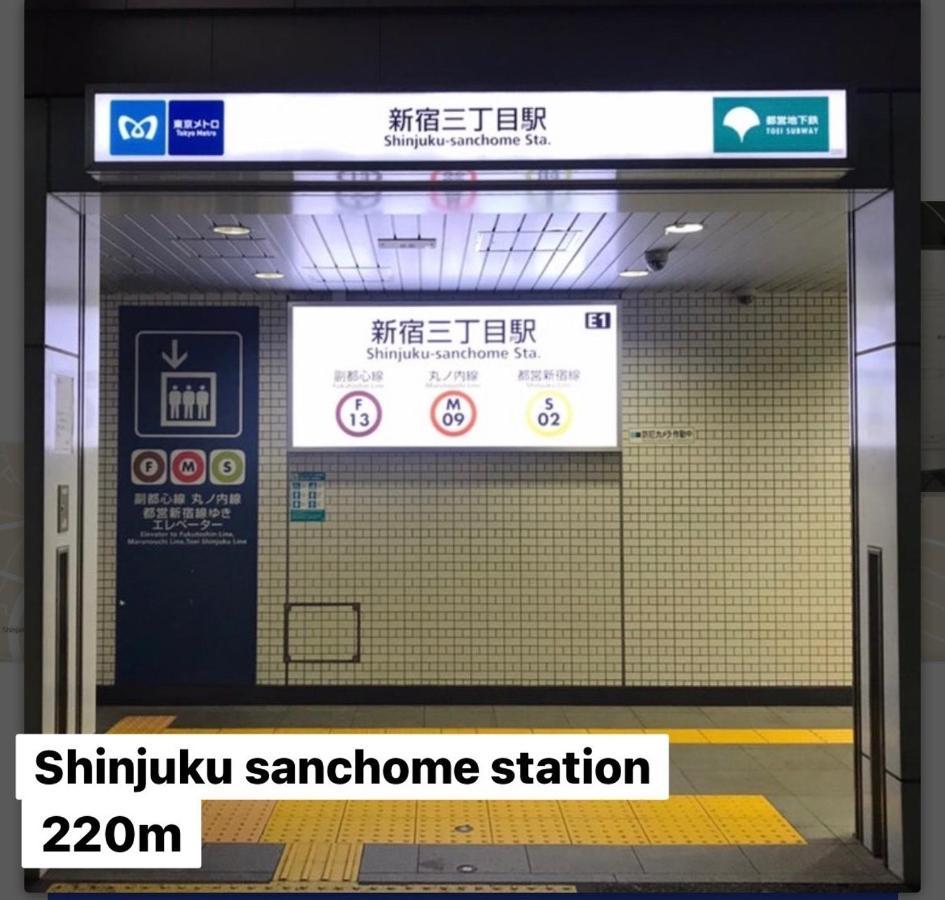 Renovated In June 2024 Apartment 3Mins Walk To Station 1Stop To Shinjuku 3Stop To Shibuya Tokyo Esterno foto